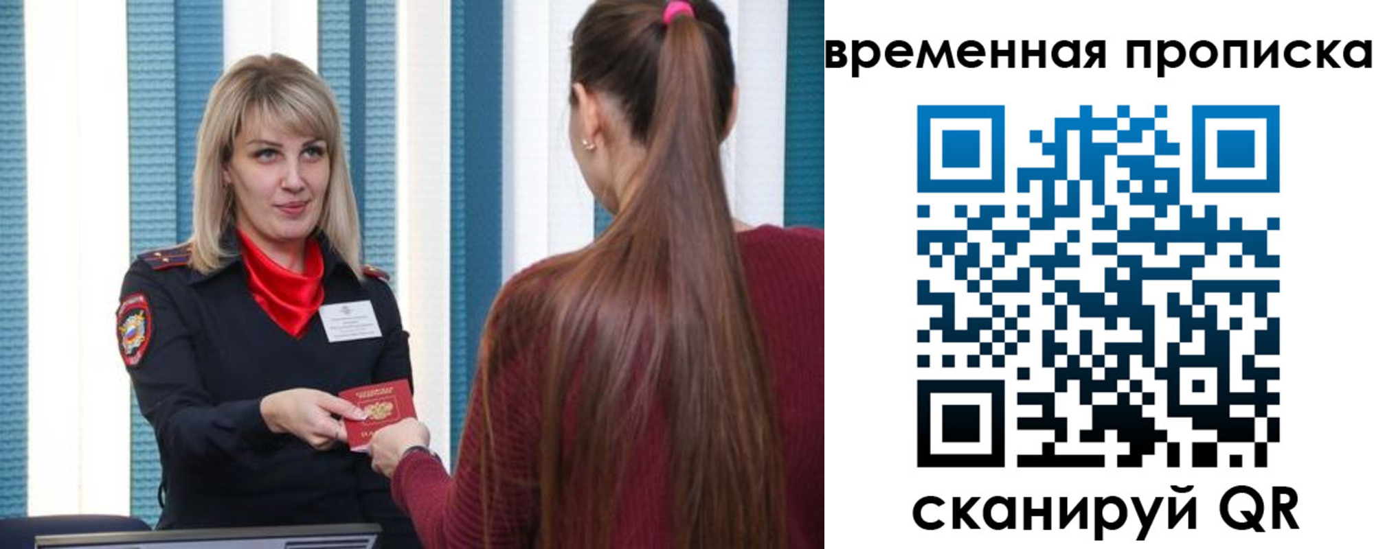 найти адрес прописки в Мурманской области